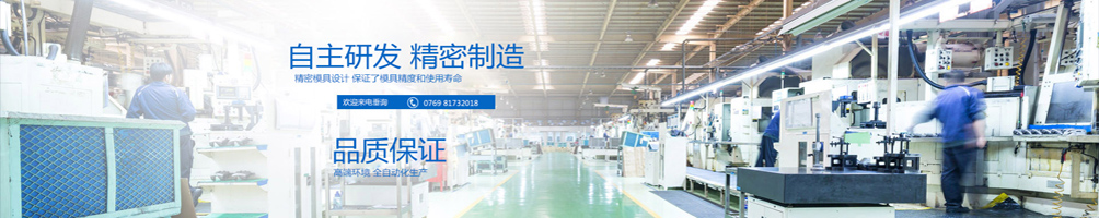 德沃電子,品質保證 德沃電子,品質保證