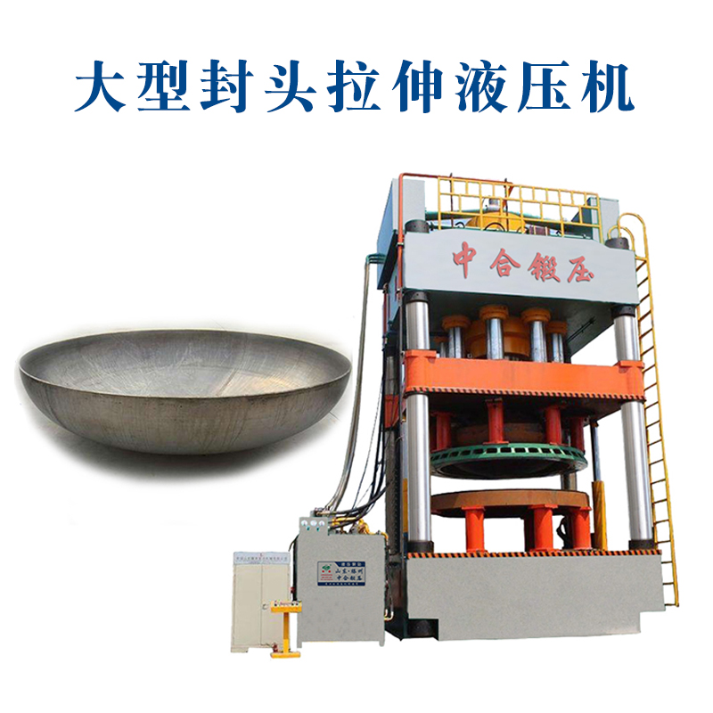 液壓機